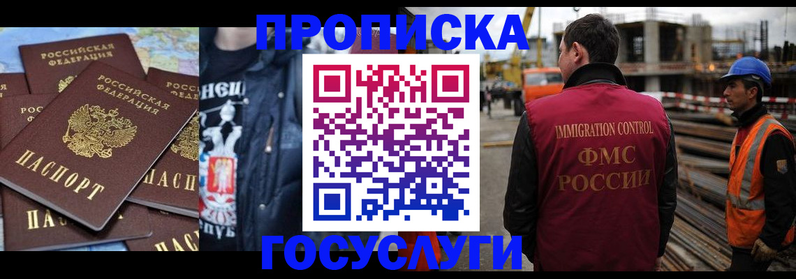 прописка от собственника в Чувашии
